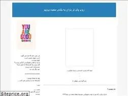 Sites similar to shaparak-e-barooni.blogfa.com
