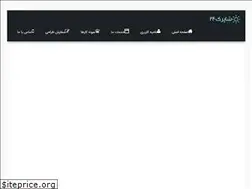 Sites similar to shaparak24.com