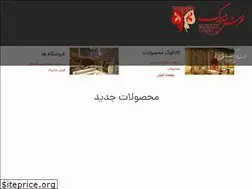 Sites similar to shaparakcarpet.com