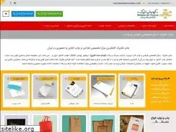 Sites similar to shaparakgroup.com