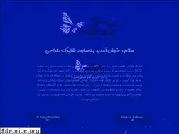 Sites similar to shaparaktarahi.ir