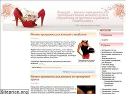 Sites similar to shapegirl.ru