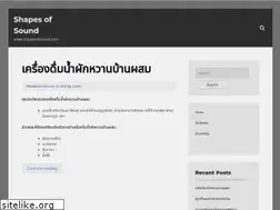 Sites similar to shapesofsound.com
