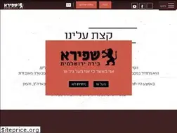 Sites similar to shapirobeer.co.il