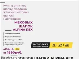 Sites similar to shapka-meh.ru
