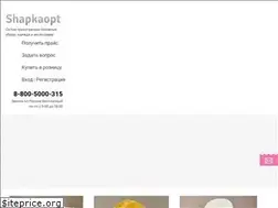Sites similar to shapkaopt.ru