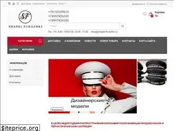 Sites similar to shapki-furazhki.ru