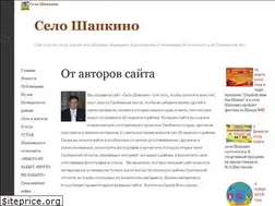 Sites similar to shapkino.ru