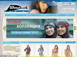 Sites similar to shapo-klyak.ru