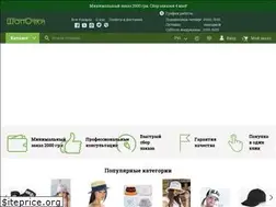 Sites similar to shapochki-opt.com