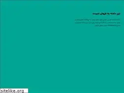 Sites similar to shapour.ir