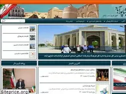 Sites similar to shapourabad.ir