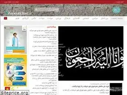Sites similar to shapourkhast.ir
