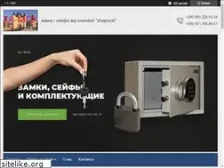 Sites similar to shapoval.com.ua