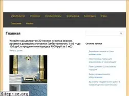 Sites similar to shapovalov5.ru