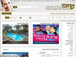 Sites similar to shappo.co.il
