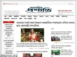 Sites similar to shaptahikproshanti.com