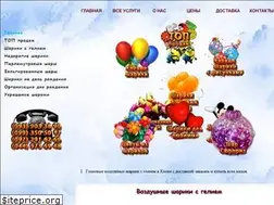 Sites similar to shar-a.com.ua