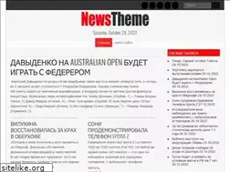 Sites similar to shar-crisis.ru