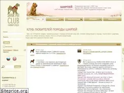 Sites similar to shar-pei-puppy.ru