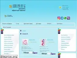 Sites similar to shar-ua.com.ua
