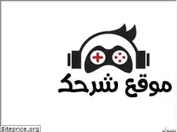 Sites similar to shar7ak.com