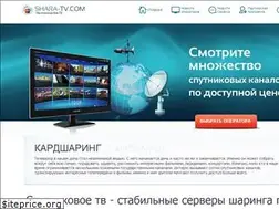 Sites similar to shara-tv.com