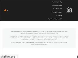 Sites similar to sharabianialborz.com