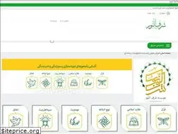 Sites similar to sharaf-alnoor.ir