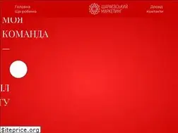 Sites similar to sharaievskyi.marketing