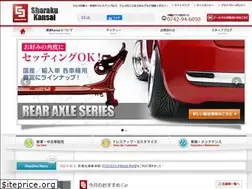 Sites similar to sharaku-kansai.com