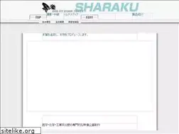 Sites similar to sharaku.co.jp