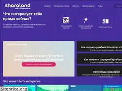 Sites similar to sharaland.ru