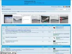 Sites similar to sharanovod.ru