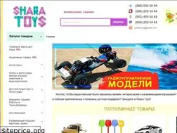 Sites similar to sharatoys.com.ua