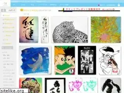 Sites similar to share-art.jp