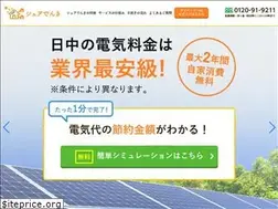 Sites similar to share-denki.com