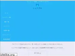 Sites similar to share-pro.jp