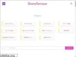 Sites similar to share-terrace.com