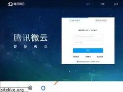 Sites similar to share.weiyun.com