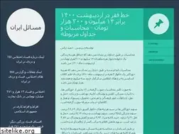 Sites similar to share234.wordpress.com