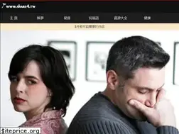 Sites similar to share4.tw