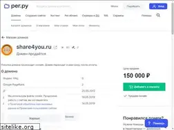 Sites similar to share4you.ru