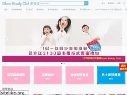 Sites similar to sharebeautyclub.com