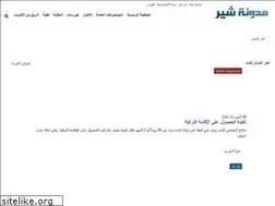 Sites similar to shareblog100.com