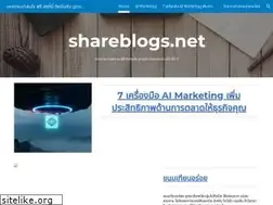Sites similar to shareblogs.net