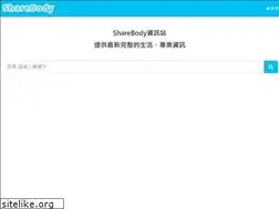 Sites similar to sharebody.com