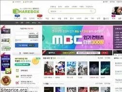 Sites similar to sharebox.co.kr