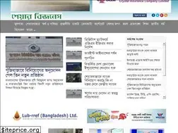 Sites similar to sharebusiness24.com