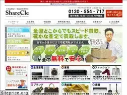 Sites similar to sharecle-kaitori.com